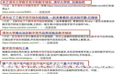 区块链钱包还能用吗？深度解析及未来发展趋势