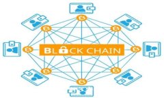 以太坊钱包对接交易平台：如何安全高效地进行