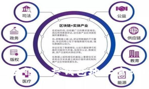 : 区块链公共钱包地址查询指南