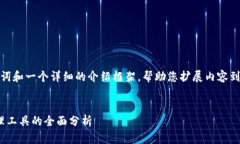 由于篇幅限制，我将为您