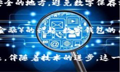 思考一个和 和5个相关的关键词，使用标签格式