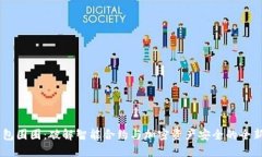 IM钱包围圈：破解智能合约与加密资产安全的全新