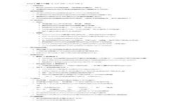 imToken钱包转账确认时间解