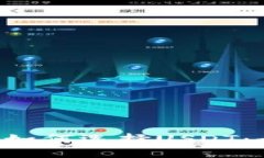  im钱包如何选择USDT：全面指南