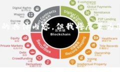 注意：由于我是基于文本