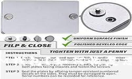 不小心删除IM钱包？如何恢复您的数字资产？