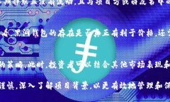    什么是区块链黑洞钱包