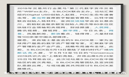 如何验证快速安全的比特币钱包：终极指南