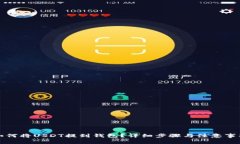 如何将USDT提到钱包？详细步骤与注意事项