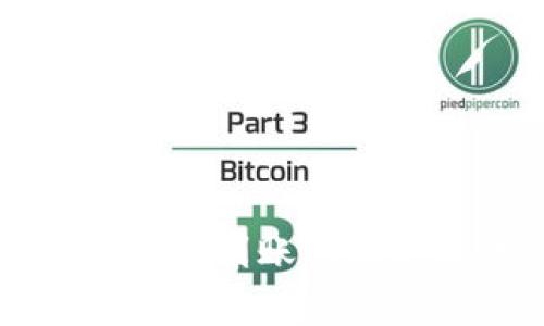 转币到以太坊钱包未到账的解决方案与注意事项