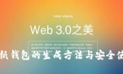 比特币纸钱包的生成方法