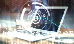 比特币钱包安全性分析：2012年回顾与启示