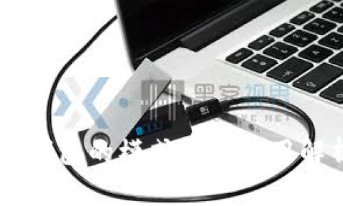 IM钱包的模式及其应用解析