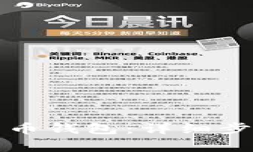 如何注册比特币钱包：详细步骤与注意事项