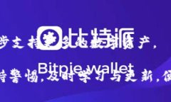 IM Token钱包2.0版全解析：新