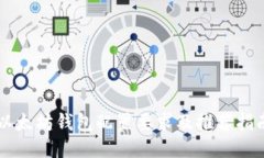 以太坊钱包配置要求及推荐指南