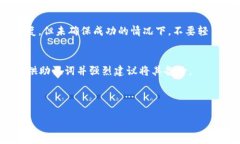 比特币找回钱包：全面指南比特币钱包恢复, 比特