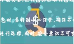   比特币钱包制作教程：从