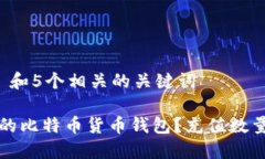 思考一个和 和5个相关的关