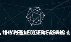 IM钱包转账打包时间详解：影响因素与技巧