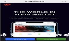 采集虚拟币钱包私钥的安