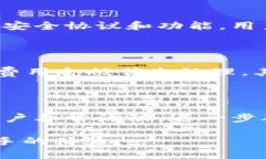 baiotiim1.0钱包下载：安全便捷的数字货币管理工具