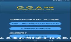 IM钱包为什么不要扫码？安全性与隐私的细节分析