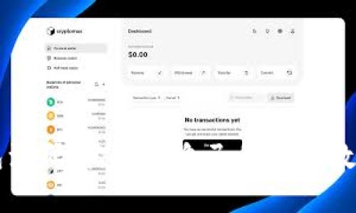 区块链数字钱包源码：构建您自己的安全数字资产存储方案