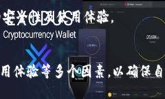 比特币与以太坊钱包的通用性探讨比特币钱包,