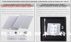 如何在im钱包中存储未支持的加密货币