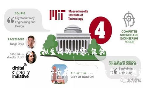 注意：下面是模拟生成的内容，仅供参考。

CGP虚拟币钱包：安全存储与便捷交易的理想选择