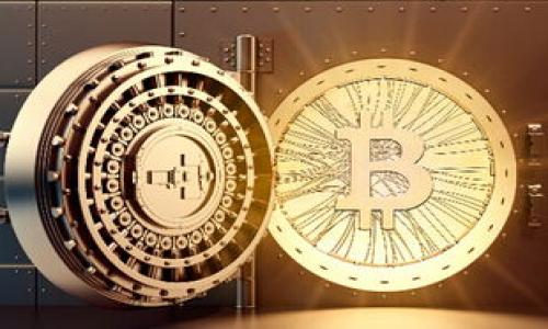   IM钱包权限怎么授权？详解IM钱包的安全设置和权限管理 / 

 guanjianci IM钱包, 钱包权限, 权限授权, IM钱包安全, 加密货币 /guanjianci 

## IM钱包的权限管理概述

在如今的数字货币时代，IM钱包作为一种用于存储、管理加密数字资产的工具，其安全性和灵活性显得尤为重要。为了保护用户的资产安全，IM钱包提供了权限管理功能，使用户可以根据自己的需求调整钱包的使用权限。这样，用户可以在不牺牲安全性的情况下，方便地使用钱包的各种功能。

本文将详细介绍IM钱包的权限授权设置，包括不同权限的意义、设置步骤、安全建议等内容。同时，我们还将回答一些与IM钱包权限管理相关的问题，以帮助用户更好地理解和使用IM钱包。

## IM钱包权限的种类

IM钱包的权限主要可以分为以下几类：

- 查看权限: 允许用户查看钱包中的余额和交易记录，但无法进行任何交易或资金转移。
  
- 交易权限: 允许用户进行资金的转移和交易操作。这是IM钱包最为核心的权限，对于频繁进行交易的用户尤为重要。

- 设置权限: 允许用户对钱包进行各类设置，包括添加或删除其他用户、调整权限等。

不同的用户根据自己的需求可以选择开放或限制这些权限，确保在操作的便利性和资产的安全性之间取得平衡。

## IM钱包权限授权的步骤

在IM钱包中，授权权限的过程通常可以通过以下几个步骤完成：

步骤一：打开IM钱包应用
首先，用户需要打开IM钱包的应用程序。确保自己使用的是最新版本的应用，以避免潜在的安全漏洞和功能限制。

步骤二：进入设置页面
在应用主界面，点击左上角的菜单按钮，接着选择“设置”选项。在设置界面中，寻找“权限管理”或者“钱包权限”相关的选项。

步骤三：选择需要授权的用户
在权限管理界面中，用户可以看到已经添加的其他用户（如果有的话）。选择想要授予权限的用户，点击进入其权限设置页面。

步骤四：调整权限设置
在用户的权限设置页面，用户可以根据需要自在调整各种权限的权限级别。选中要授权的权限，确认后保存设置。

步骤五：确认授权
最后，IM钱包会要求用户确认所有的权限设置更改。请仔细核对信息，确保自己授予的权限符合预期，避免给资产安全带来隐患。

## IM钱包的安全设置建议

在授权IM钱包的权限时，用户应保持一定的谨慎。以下是一些安全设置的建议：

1. 定期检查权限: 用户应该定期检查自己和其他用户的权限设置，确保没有不必要的权限被授予。

2. 设置强密码: 在IM钱包中使用强密码，不仅可以保护钱包的安全，也有利于防止未经授权的访问。

3. 启用双因素认证: 很多IM钱包允许用户开启双因素认证（2FA），这在很大程度上能增强钱包的安全性。

4. 了解每项权限的意义: 在进行权限授权之前，用户需充分了解各种权限的功能与风险，谨慎决定。

5. 避免共享账号信息: 不要轻易地分享自己的账号信息和登录凭证，因为这会增加钱包被攻击的风险。

## 可能相关的问题

### IM钱包安全吗？

IM钱包的安全性主要取决于其技术架构、用户的使用习惯和授权设置。IM钱包通常会采用先进的加密技术，确保用户的资产以及敏感信息的安全。同时，用户自身的安全意识和操作规范也至关重要。例如，在设置权限时，用户应仔细考虑每项权限对资金安全性可能产生的影响并进行相应调整。此外，定期更新密码、启用双因素认证等简单措施，都可以大幅提升IM钱包的安全性。

然而，需要注意的是，即使是最安全的钱包，也难以抵御所有类型的网络攻击。因此，用户应该保持警惕，对于可疑的链接或信息要加以警惕，避免落入网络诈骗的陷阱。

### 如何重置IM钱包的权限？

如果用户想要重置IM钱包的权限设置，可以遵循以下步骤：

1. 打开IM钱包并输入登录凭证。
  
2. 进入设置页面，选择权限管理的选项。

3. 在权限管理页面，找到您想要重置权限的用户，点击进入。

4. 在权限设置界面中，用户可以通过选择“重置”或手动调整来更改权限。

5. 确认设置后，保存更改即可。

重置权限可以恢复到默认状态或者按照新的需求调整，但用户应该注意，重置权限可能会对他人使用钱包的能力产生影响，因此在进行此操作前一定要进行充分的沟通和确认。

### IM钱包支持哪些资产？

IM钱包通常支持多种类型的数字资产，包括比特币（BTC）、以太坊（ETH）、瑞波币（XRP）以及其他主流的加密货币。但具体支持哪些资产，可能会因不同版本和平台的IM钱包而异。

在使用IM钱包时，用户可以在钱包官方或应用内查找支持的资产列表，并确保所需的资产可以安全存储和交易。若用户希望增加某种数字资产的支持，可以在钱包更新或通过特定的链上协议来实现。

### 如何处理IM钱包的转账失败？

转账失败是数字货币交易中常见的问题，IM钱包也不例外。当用户在使用IM钱包进行资金转移时，可能会遇到转账失败的情况。处理转账失败的方法如下：

1. 检查网络状态: 确保自己的网络状态稳定，网络延迟或不稳定可能导致交易无法成功提交。

2. 确认交易信息: 检查输入的交易信息（包括金额、接收地址等）是否正确，错误的信息会导致交易失败。

3. 查看交易费用: 有时由于所设置的交易费用过低，导致交易未能及时被矿工确认，建议调整为更高的费用。

4. 查看IM钱包的状态: 如果IM钱包服务器出现故障或维护，可能会影响到转账操作，用户可以关注官方公告获取相关信息。

5. 寻求客户支持: 如果以上方法均未能解决问题，用户应该联系IM钱包的客服，寻求专业的建议和帮助。

通过以上几点，相信用户可以更好地理解IM钱包的权限授权问题，并在安全的框架内高效使用自己的数字资产。如果您还有其他问题或需要进一步的帮助，欢迎留言探讨！