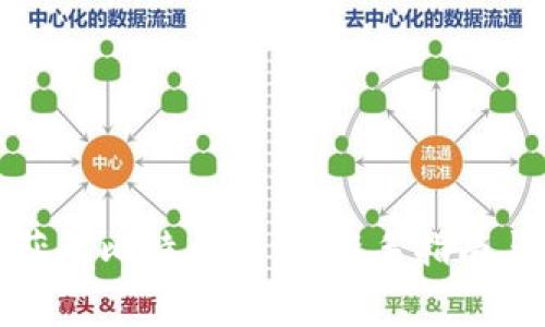如何免费获得比特币钱包：新手指南与实用建议