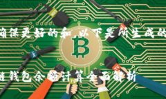 为了确保更好的和，以下是所生成的内容：:区块